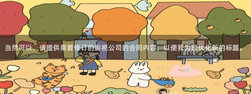 明月照我心星辰影视
