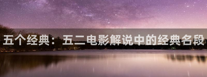 .星辰影院