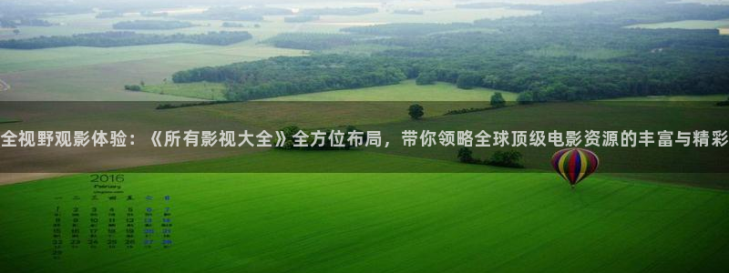 星辰影视永久版