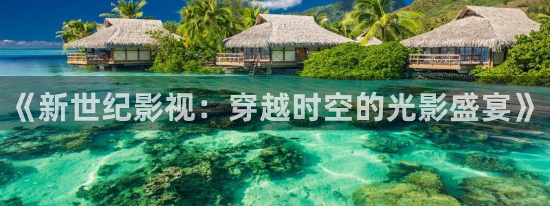如若巴黎不快乐星辰影院