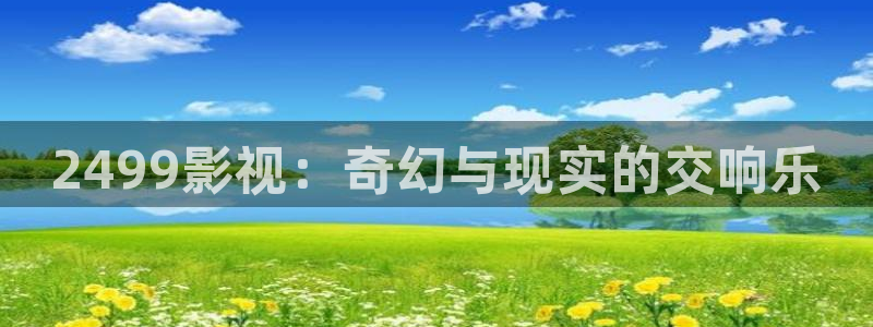 天官赐福星辰影院