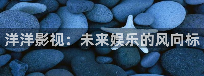 动漫星辰影院