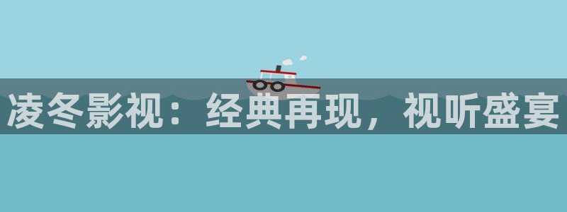 色戒星辰影视
