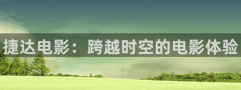 星辰影院电影网