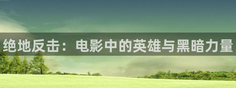 星辰影院电视剧全集免费观看下载