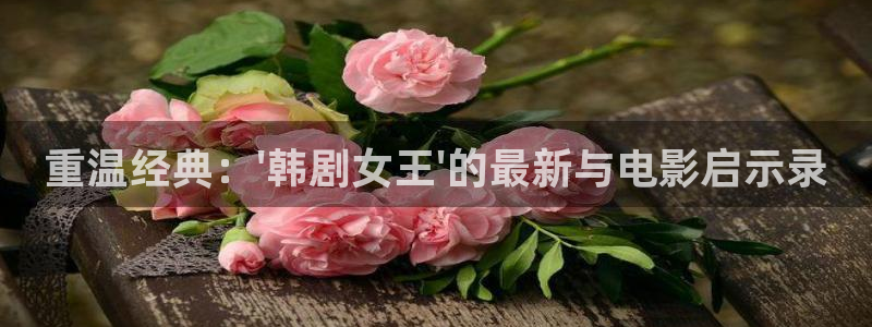 超有趣滑雪大会星辰影院