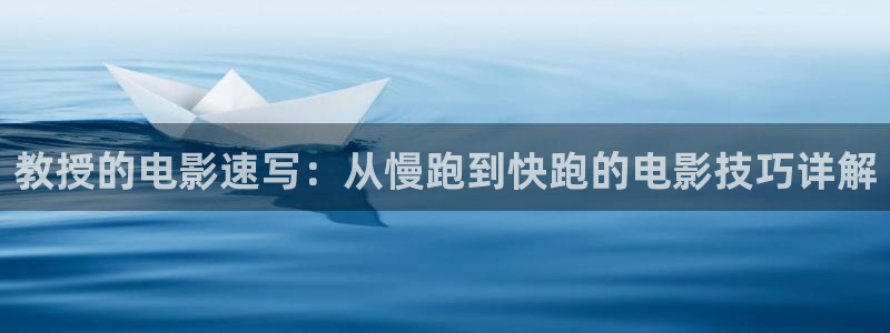 极限挑战第9季星辰影院