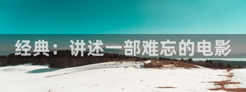 似锦电视剧星辰影院