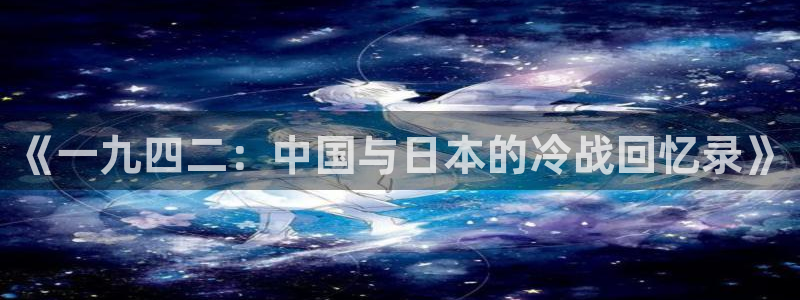 西游记星辰影院