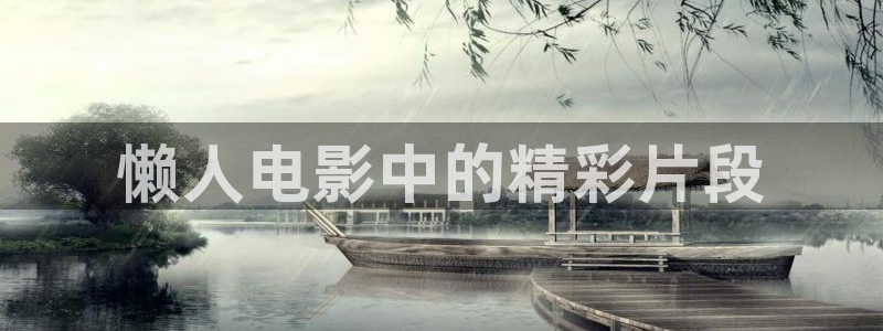 星辰电视剧免费观看电视剧大全在线观看