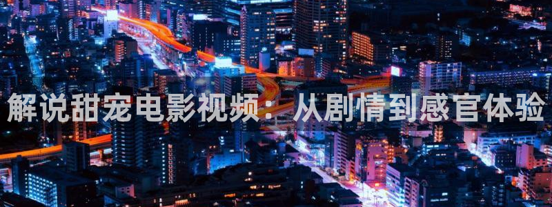 星辰影院神墓动漫