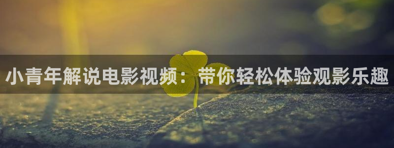 星辰影院免费观看电视剧电影2024