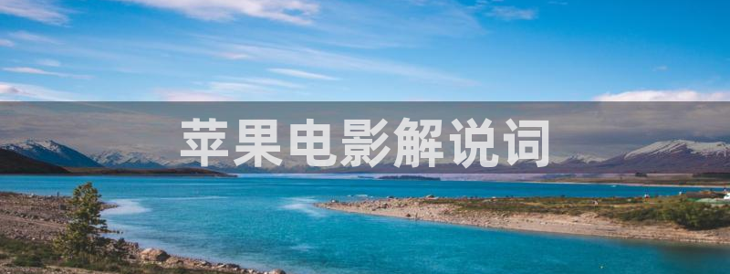 星辰电影免费