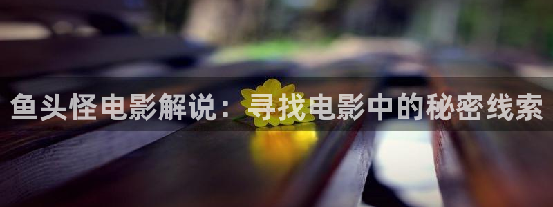 微微一笑很倾城免费观看星辰影视