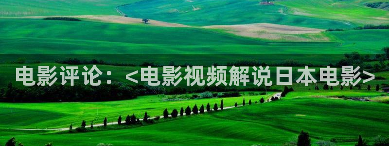 星辰影院百炼成神
