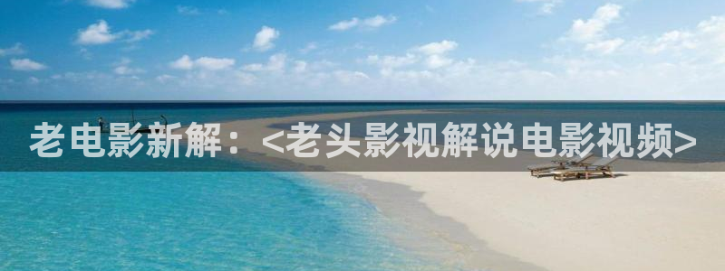 灵魂摆渡1星辰影院