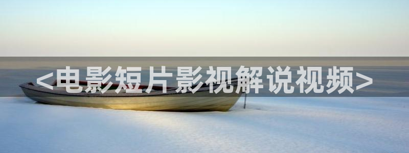 星辰影院在线观看免费观看电视剧