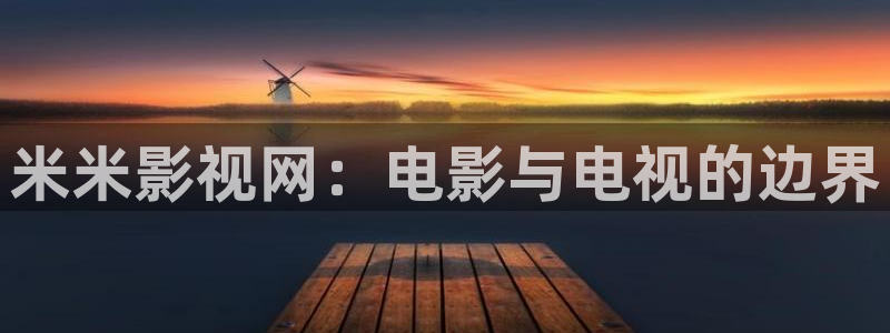 雁回时在线免费观看星辰影院
