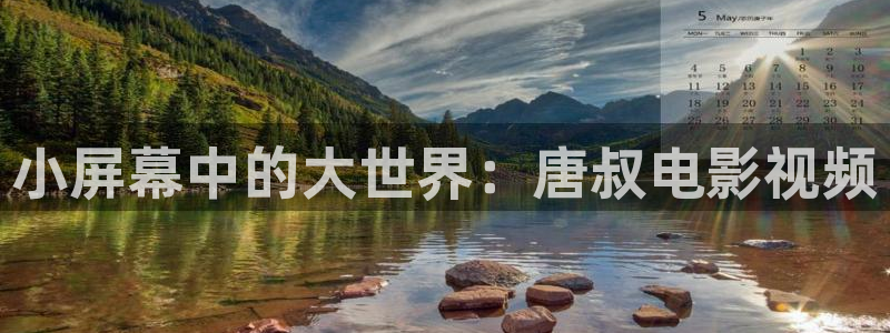 星辰影院在线下载