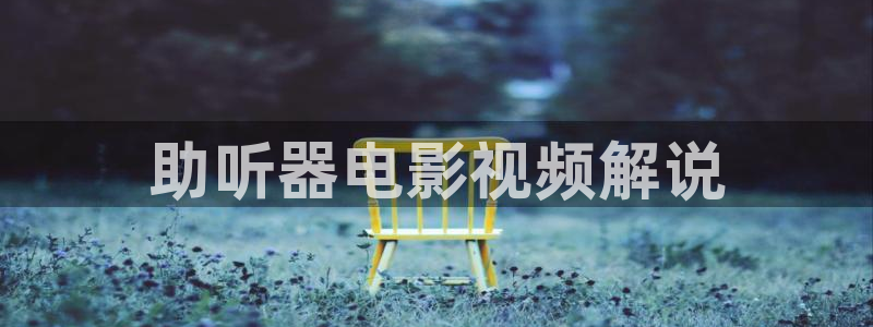 度华年电视剧星辰影院