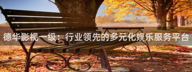 下载星辰影视