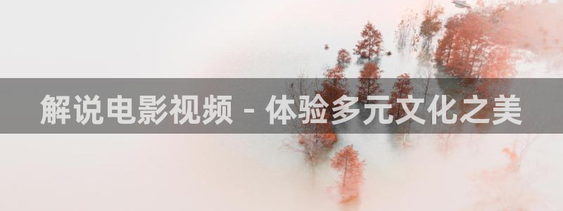 漫长的季节星辰影院