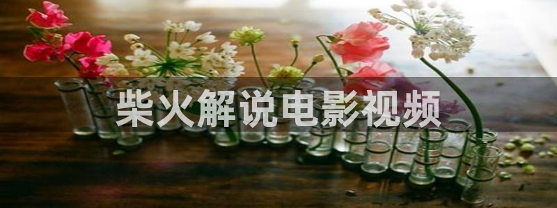 星辰影院高清免费观看电影电视剧