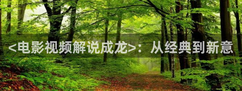 星辰影院开端