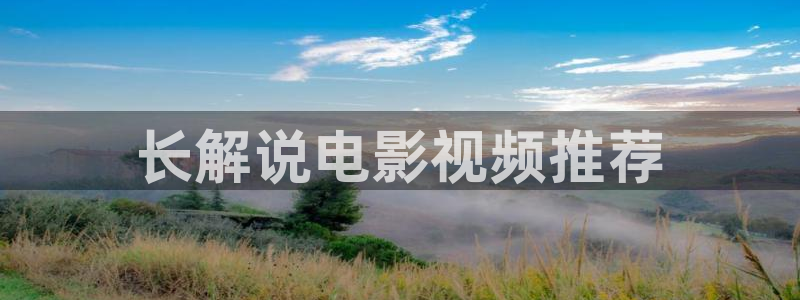 爱恋电影免费完整星辰影院