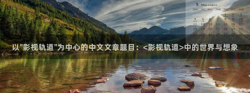 《猎罪图鉴2》免费星辰影院