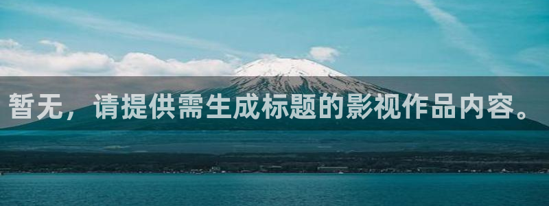 楚汉传奇星辰影视