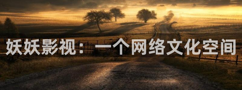 知否知否应是绿肥红瘦星辰影院在线观看