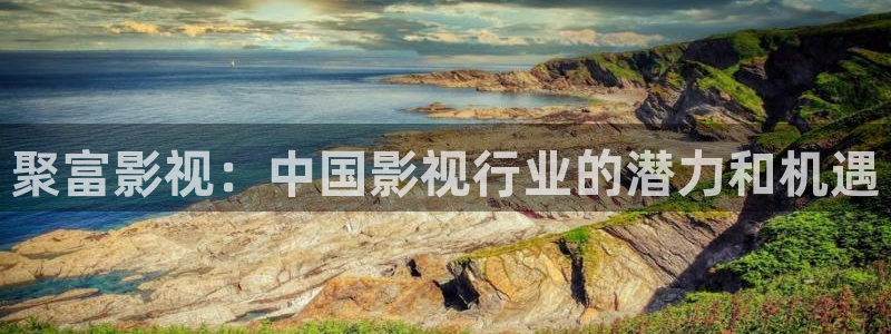 向往的生活第四季星辰影院