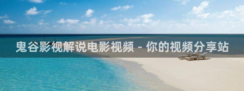 凡人修仙记免费观看星辰影视