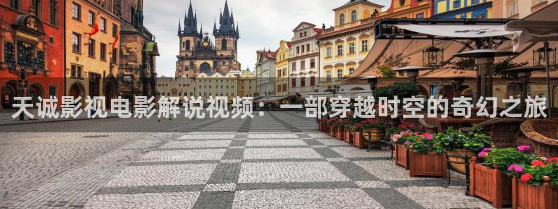 雁回时在线观看免费版高清星辰影院