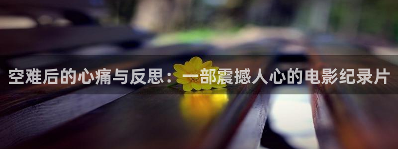 星辰影院朱元璋