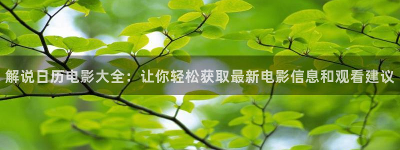 星辰影视频道