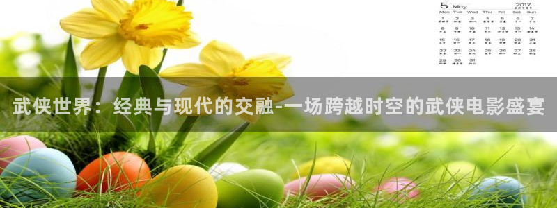 窝窝影院星辰