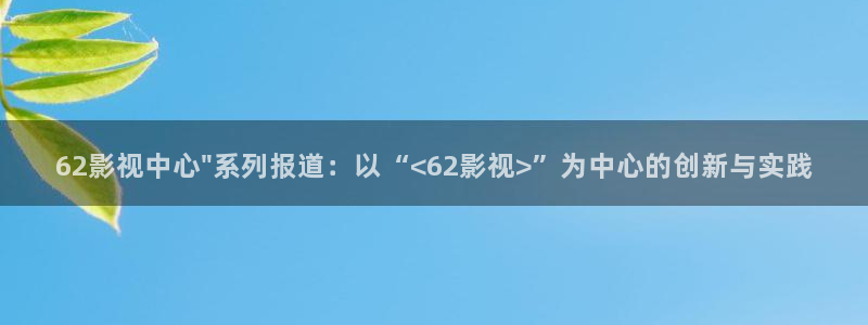 三叉戟2星辰影院