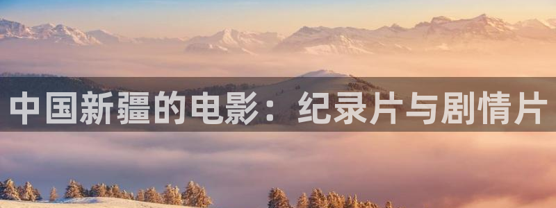 星辰驰策影院
