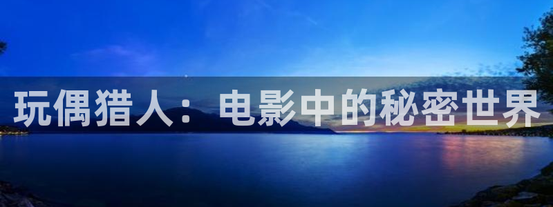 免费观看星辰影院